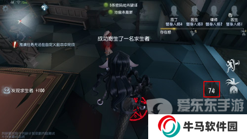 第五人格夢之女巫技能介紹 第五人格夢之女巫玩法攻略