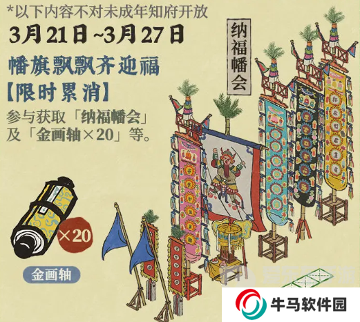 江南百景圖郁郁南風(fēng)亭建筑怎么樣 郁郁南風(fēng)亭建筑介紹