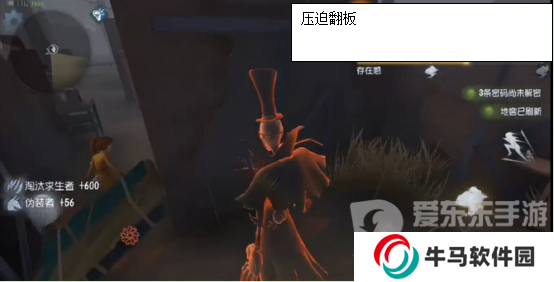 第五人格杰克技能解析 第五人格杰克打法運用技巧