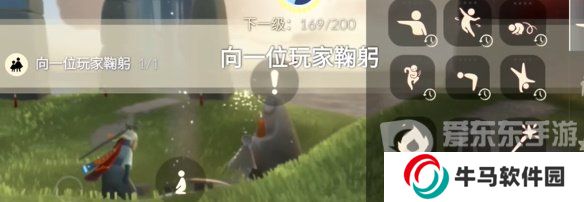 光遇2024年3月22日每日任務(wù)怎么完成 3.22任務(wù)圖文攻略