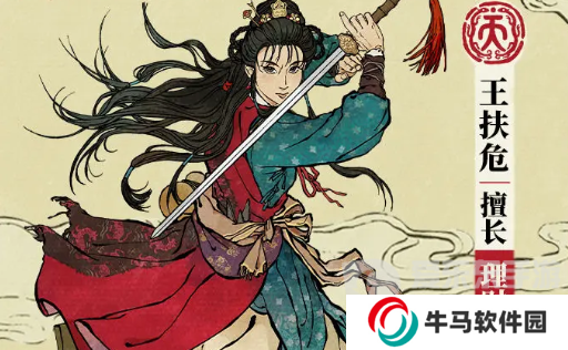 江南百景圖郁郁南風(fēng)亭建筑怎么樣 郁郁南風(fēng)亭建筑介紹