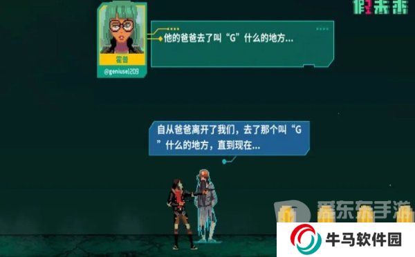 假未來豐收礦場怎么通關(guān) 豐收礦場完美通關(guān)圖文攻略