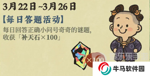 江南百景圖郁郁南風(fēng)亭建筑怎么樣 郁郁南風(fēng)亭建筑介紹