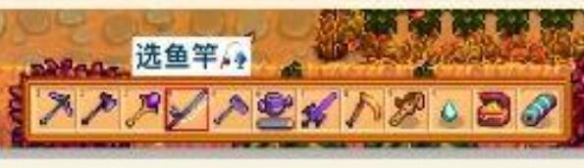 星露谷怎么釣魚(yú)？星露谷前期釣魚(yú)教程