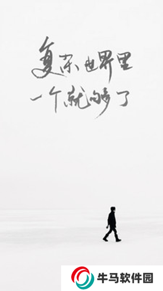 成版ONE一個(gè)致敬韓寒下載安卓