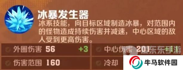 向僵尸開(kāi)炮技能連射攻略 向僵尸開(kāi)炮技能連射技能搭配技巧