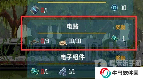 假未來金屬碎片位置在哪里 金屬碎片位置獲取攻略