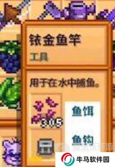 星露谷怎么釣魚(yú)？星露谷前期釣魚(yú)教程