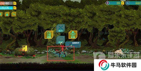 假未來金屬碎片位置在哪里 金屬碎片位置獲取攻略