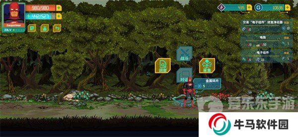 假未來金屬碎片位置在哪里 金屬碎片位置獲取攻略