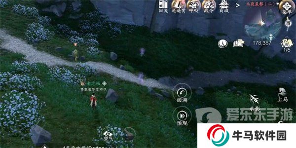 逆水寒手游歸根鐫木奇遇怎么做 逆水寒手游歸根鐫木奇遇觸發(fā)位置