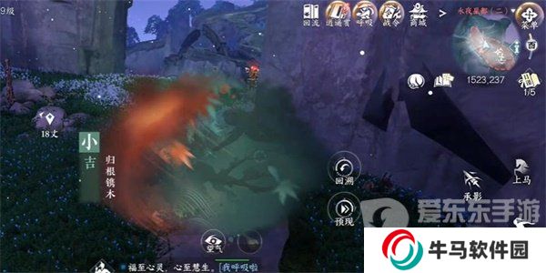 逆水寒手游歸根鐫木奇遇怎么做 逆水寒手游歸根鐫木奇遇觸發(fā)位置