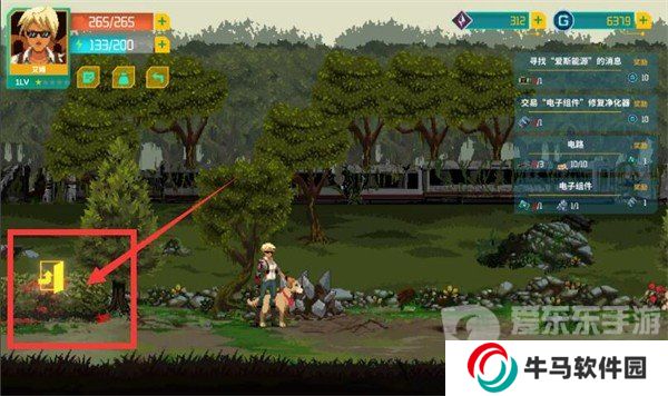 假未來金屬碎片位置在哪里 金屬碎片位置獲取攻略