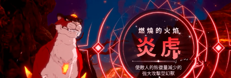 二之國交錯(cuò)世界坐騎有哪些 二之國交錯(cuò)世界坐騎解析