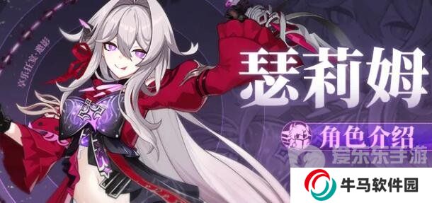 崩壞3享樂(lè)狂宴邀影陣容怎么搭配 崩壞3享樂(lè)狂宴邀影陣容搭配攻略