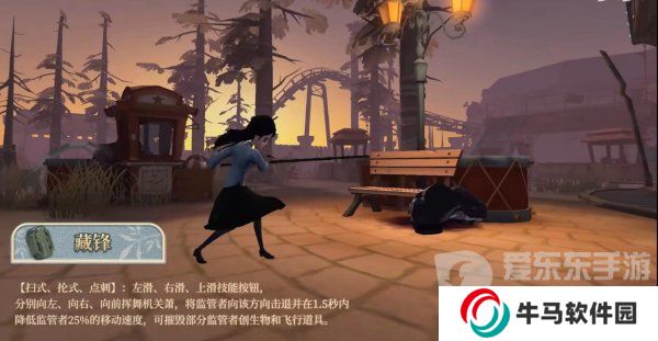 第五人格古董商怎么玩 第五人格古董商玩法攻略