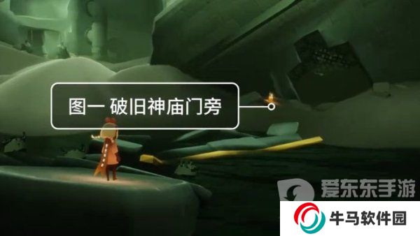 光遇2024年3月23日每日任務(wù)怎么做 3.23任務(wù)圖文過關(guān)攻略