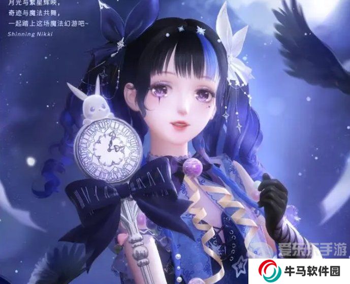 閃耀暖暖成為魔法少女怎么搭配 成為魔法少女完美搭配攻略