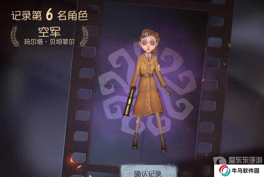 第五人格空軍玩法攻略 第五人格空軍怎么玩詳細介紹