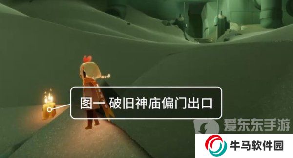 光遇2024年3月23日每日任務(wù)怎么做 3.23任務(wù)圖文過關(guān)攻略