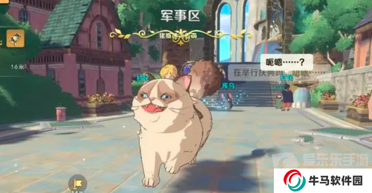 二之國交錯(cuò)世界坐騎有哪些 二之國交錯(cuò)世界坐騎解析