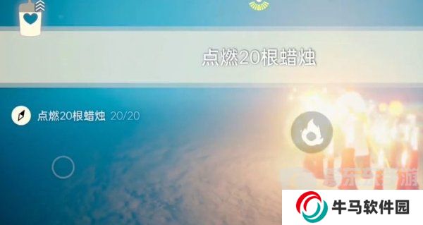 光遇2024年3月23日每日任務(wù)怎么做 3.23任務(wù)圖文過關(guān)攻略
