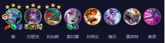 金鏟鏟之戰(zhàn)S11擎天慎陣容玩法介紹