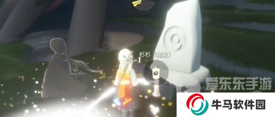 光遇2024年3月26日每日任務(wù)怎么做 3.26任務(wù)完成圖文攻略