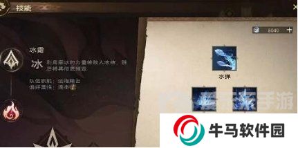 塔瑞斯世界天賦點可以重置嗎 塔瑞斯世界加點洗點辦法