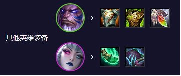 金鏟鏟之戰(zhàn)S11擎天慎陣容玩法介紹