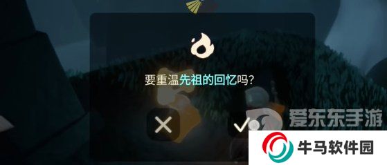 光遇2024年3月26日每日任務(wù)怎么做 3.26任務(wù)完成圖文攻略