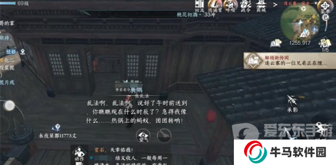 逆水寒手游難堪重負任務(wù)怎么做 難堪重負任務(wù)攻略詳解