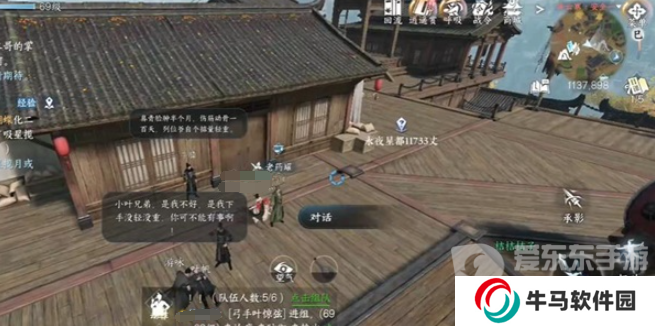 逆水寒手游難堪重負任務(wù)怎么做 難堪重負任務(wù)攻略詳解