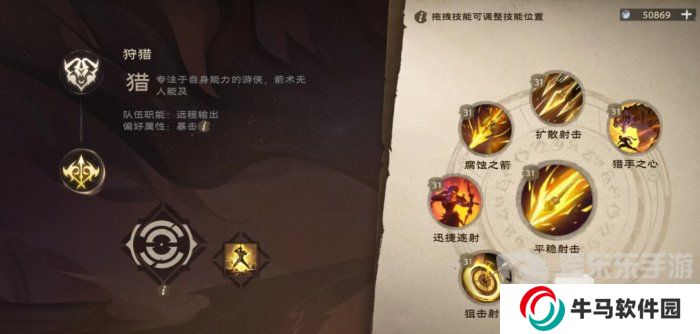 塔瑞斯世界游俠天賦加點(diǎn)介紹 塔瑞斯世界游俠怎么加點(diǎn)