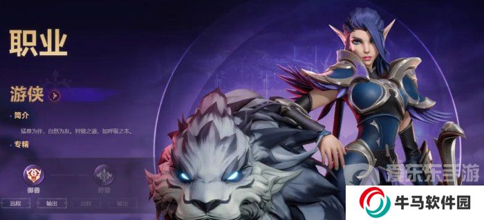 塔瑞斯世界游俠天賦加點(diǎn)介紹 塔瑞斯世界游俠怎么加點(diǎn)