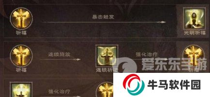 塔瑞斯世界天賦點可以重置嗎 塔瑞斯世界加點洗點辦法