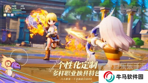 仙境傳說愛如初見職業(yè)怎么選擇 仙境傳說愛如初見最強職業(yè)推薦