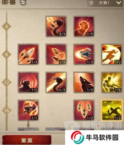 塔瑞斯世界天賦點可以重置嗎 塔瑞斯世界加點洗點辦法