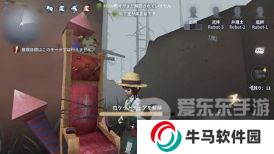 第五人格園丁玩法技巧攻略 第五人格園丁怎么玩