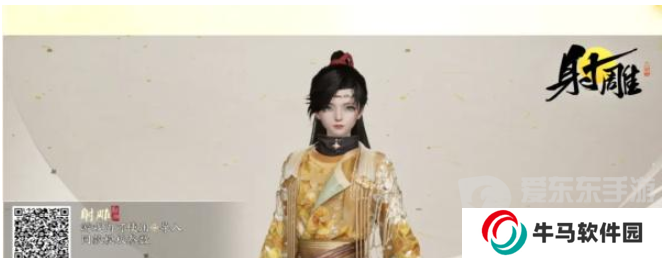 射雕捏臉數(shù)據(jù)大全 射雕捏臉攻略