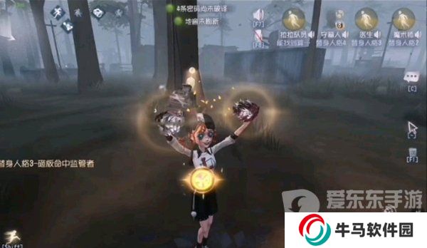 第五人格拉拉隊(duì)員技能介紹 第五人格拉拉隊(duì)員技能效果