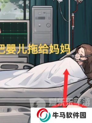 隱秘的檔案緊急手術通關攻略 隱秘的檔案緊急手術怎么通關