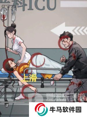 隱秘的檔案緊急手術通關攻略 隱秘的檔案緊急手術怎么通關