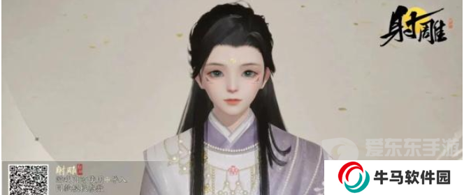 射雕捏臉數(shù)據(jù)大全 射雕捏臉攻略