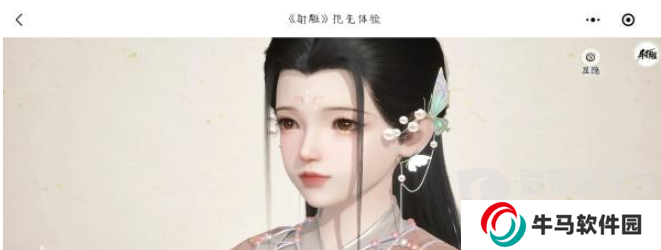 射雕捏臉數(shù)據(jù)大全 射雕捏臉攻略