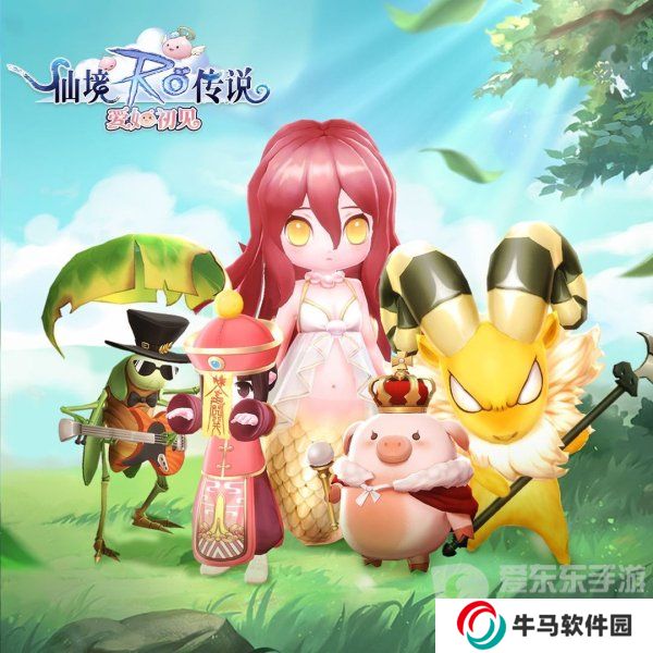 仙境傳說愛如初見公會(huì)系統(tǒng)怎么玩 公會(huì)系統(tǒng)解鎖條件