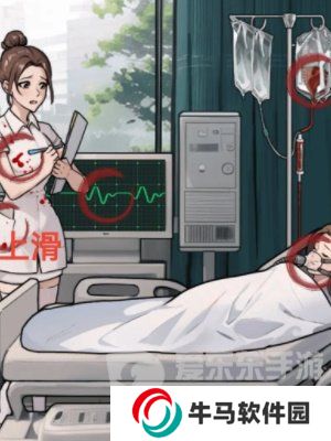 隱秘的檔案緊急手術通關攻略 隱秘的檔案緊急手術怎么通關