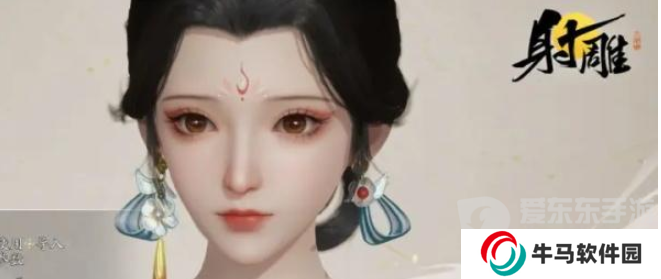 射雕捏臉數(shù)據(jù)大全 射雕捏臉攻略