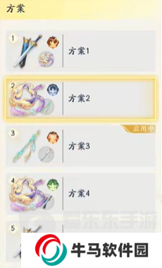 射雕手游主副武器如何搭配 主副武器搭配技巧分享