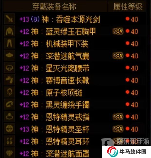 dnf新天賦系統(tǒng)加點(diǎn)注意事項(xiàng) dnf新天賦系統(tǒng)不小心就少7%的傷害